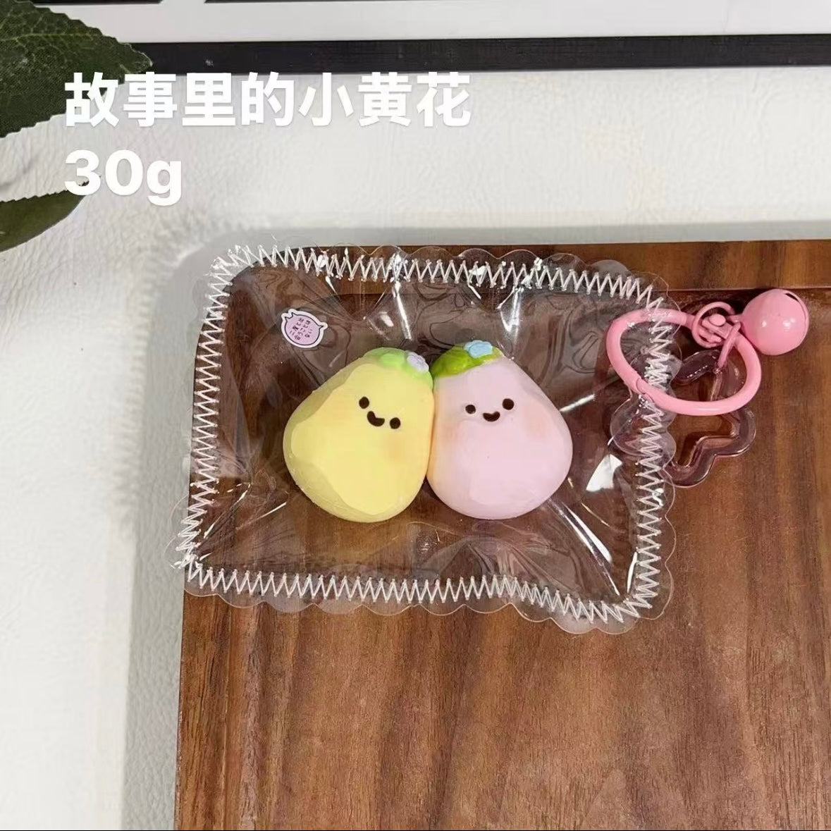 2pcs Mini Eggplant Taba Squishy Toy