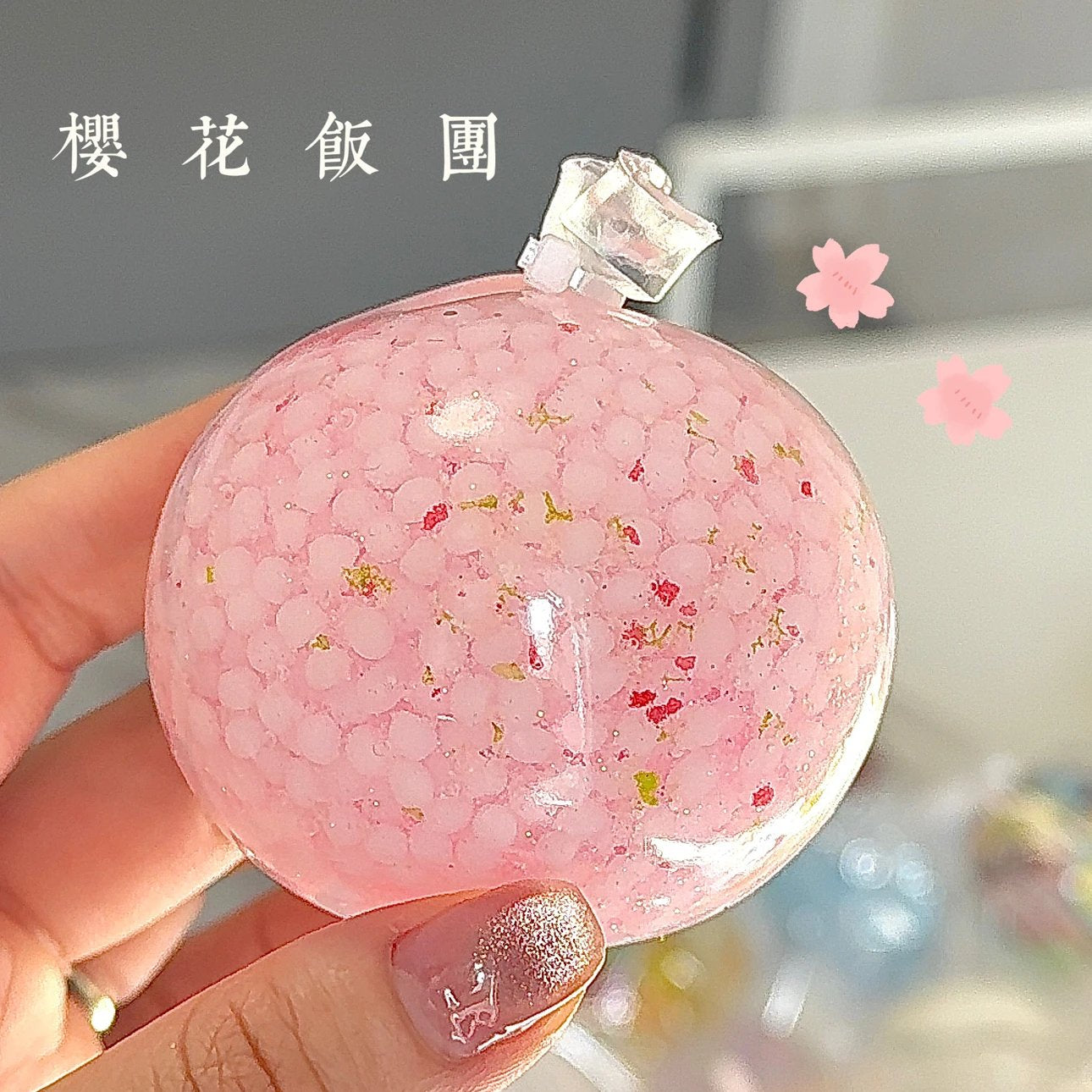 Sakura Pink Handmade Stress Balls