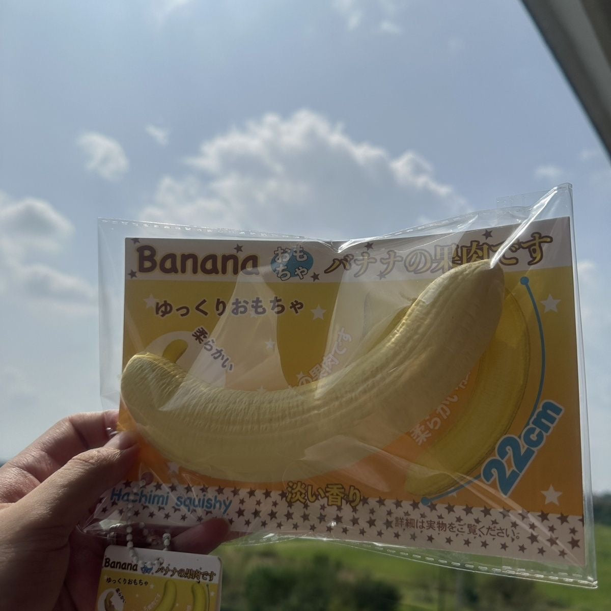 Slow Rising Squishy Banana Stress Relief Toy