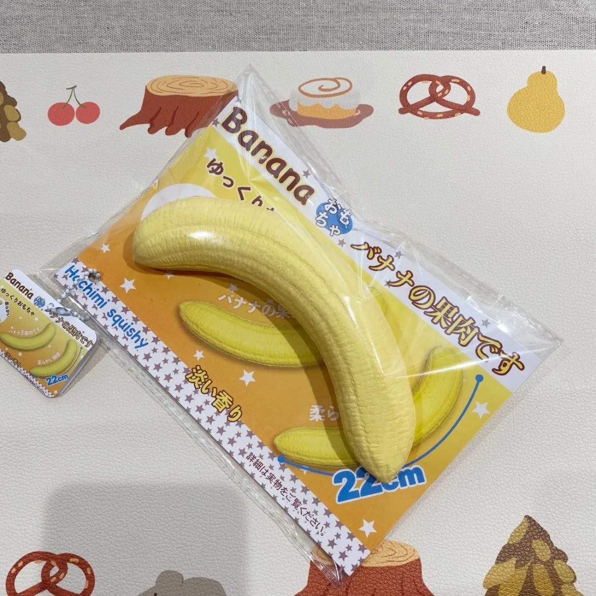 Slow Rising Squishy Banana Stress Relief Toy
