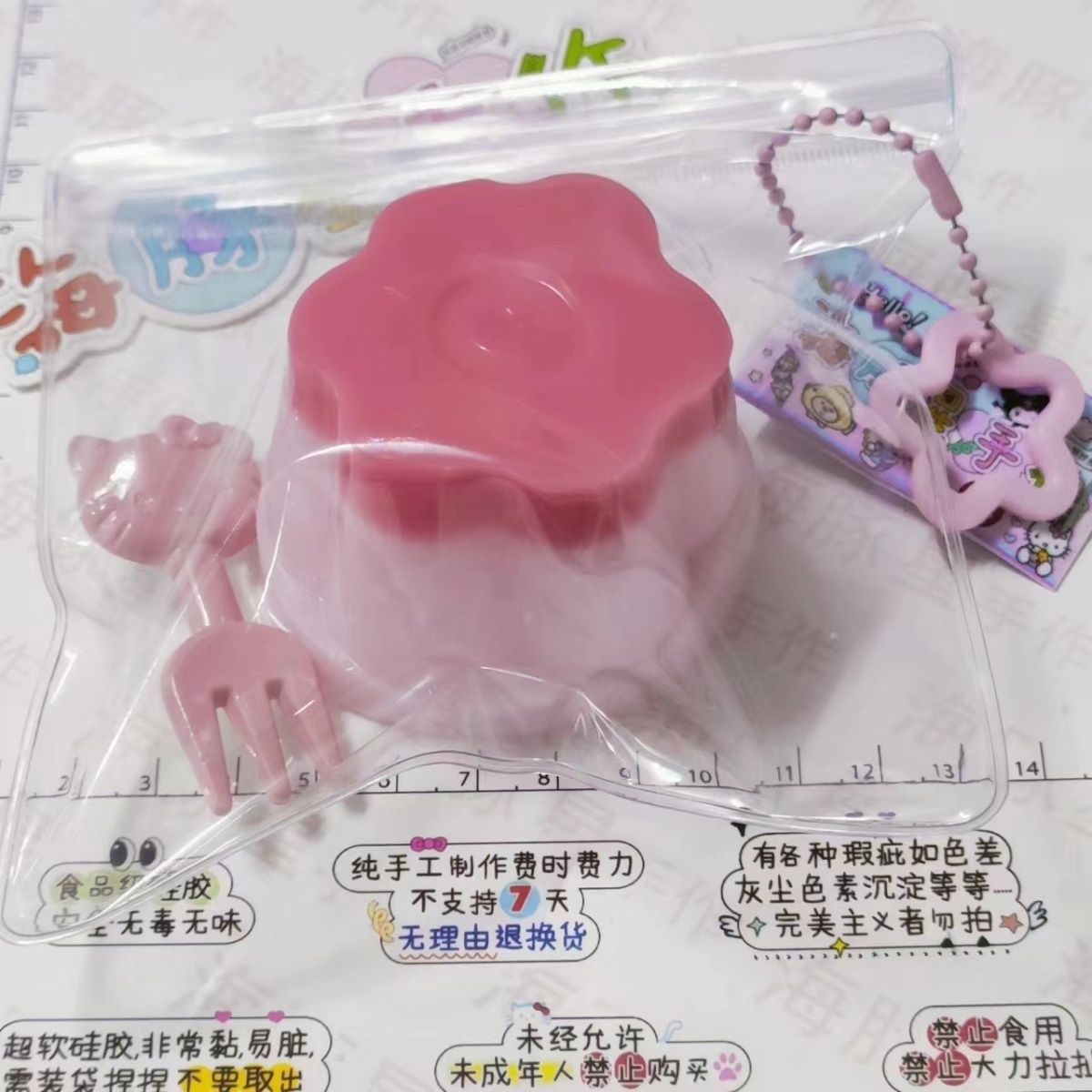 Handmade Pudding Silicone Stress Relief Squishy Toy (120g)