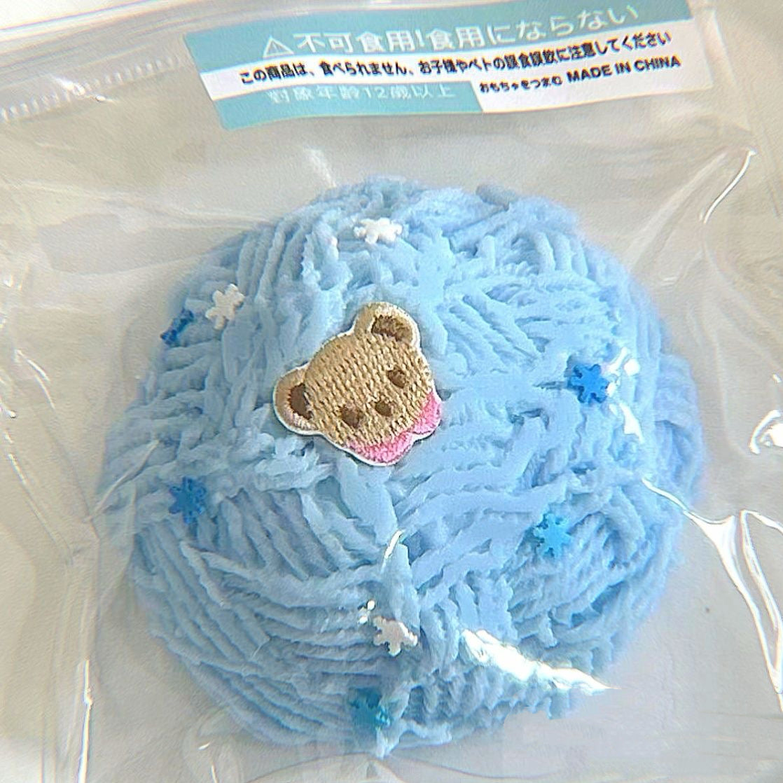 Ball of Yarn Stress Relief Squishy Toy