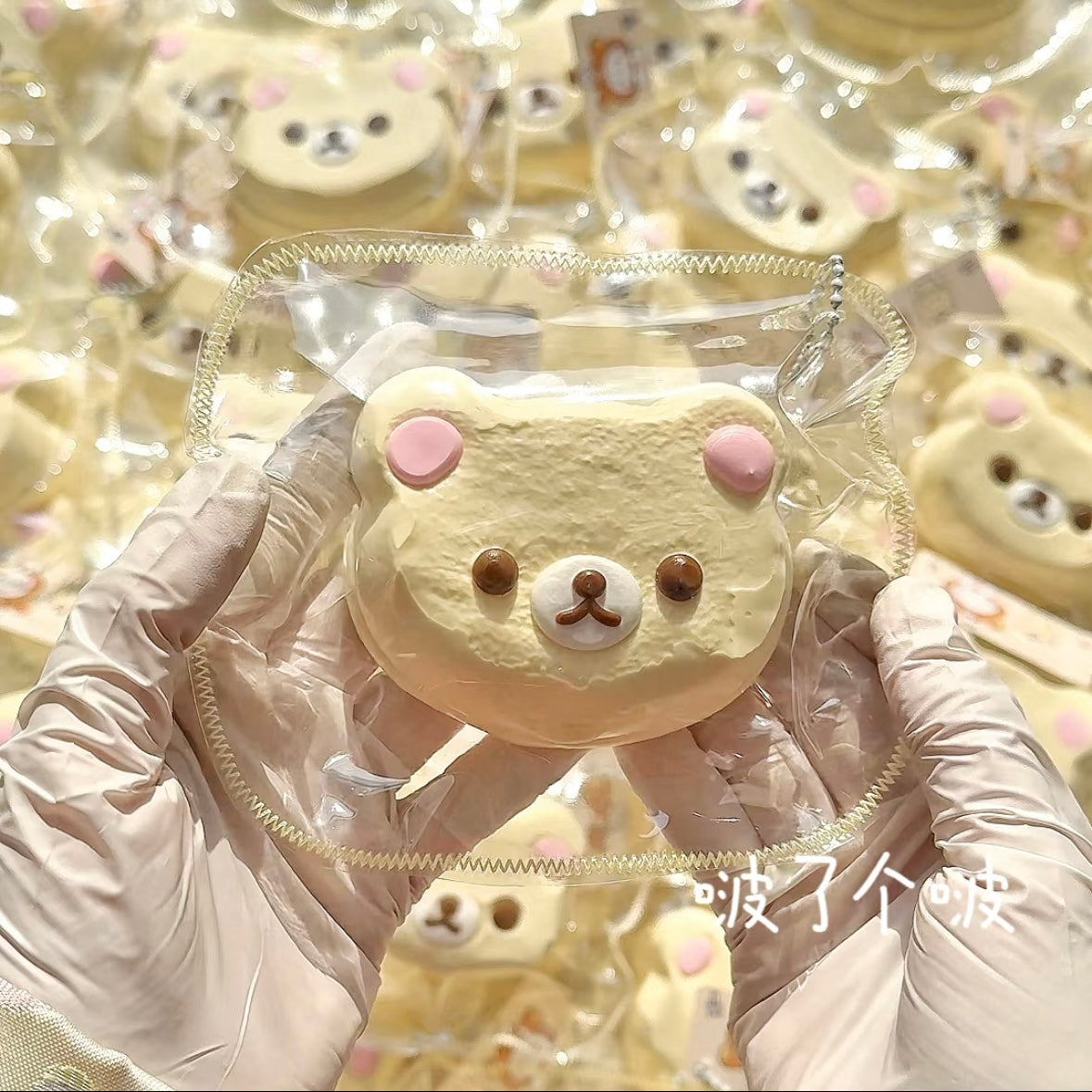 Easy Bear Taba Squishy Toy