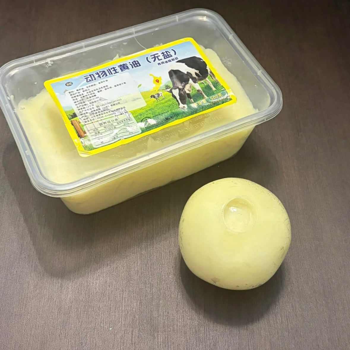 Butter Stress Ball