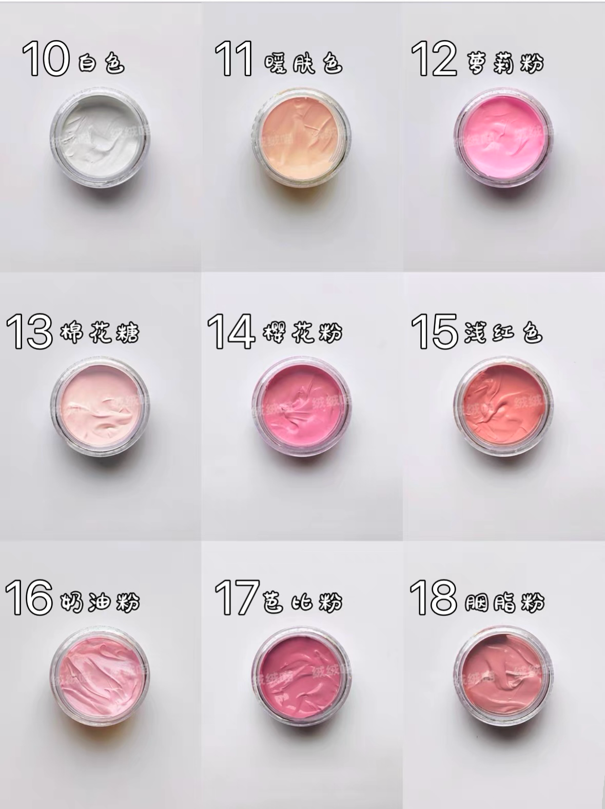 10g/bottle Making Silicone Squishy Color Paste (note color number)