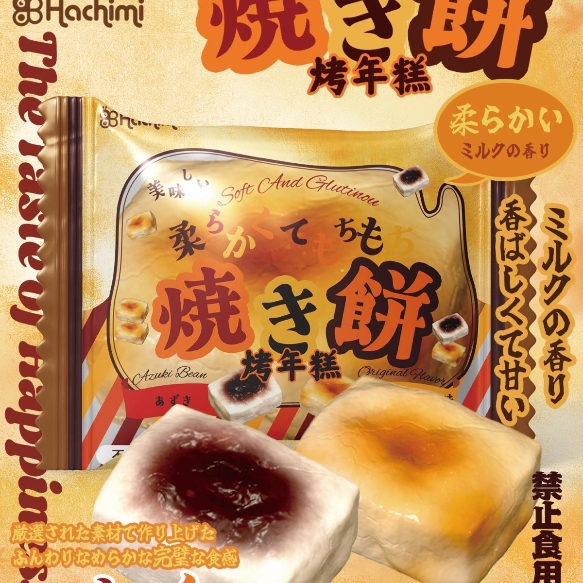 Pancake Bread Slow Rising Squishy Stress Relief Decompression Toy