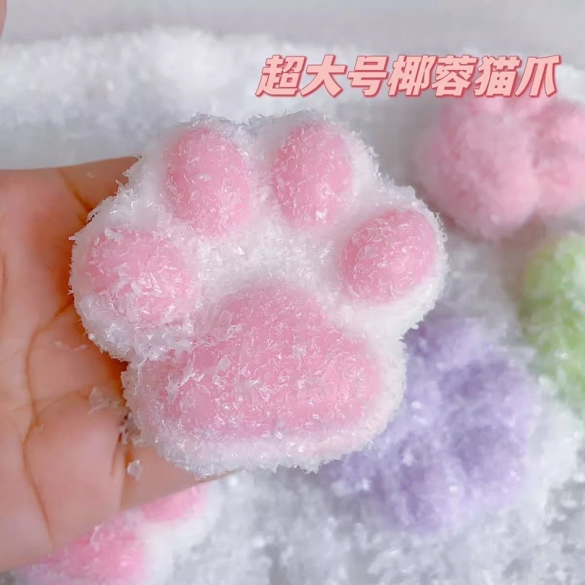 Handmade Silicone Cat's Paw Stress Relief Squishy Toy